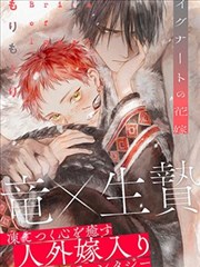 星穹彼岸 里番动漫